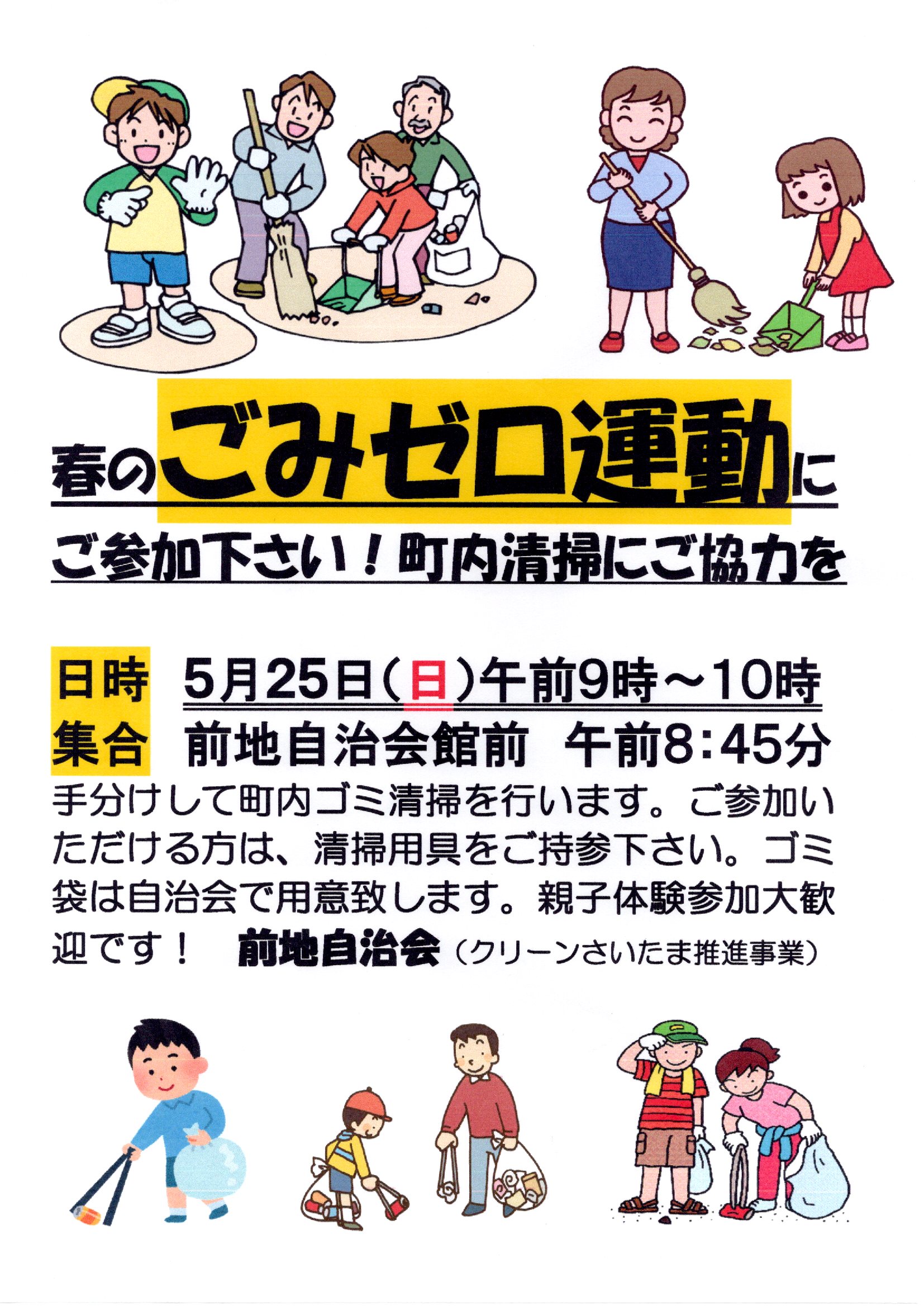 Image_20250530_0001