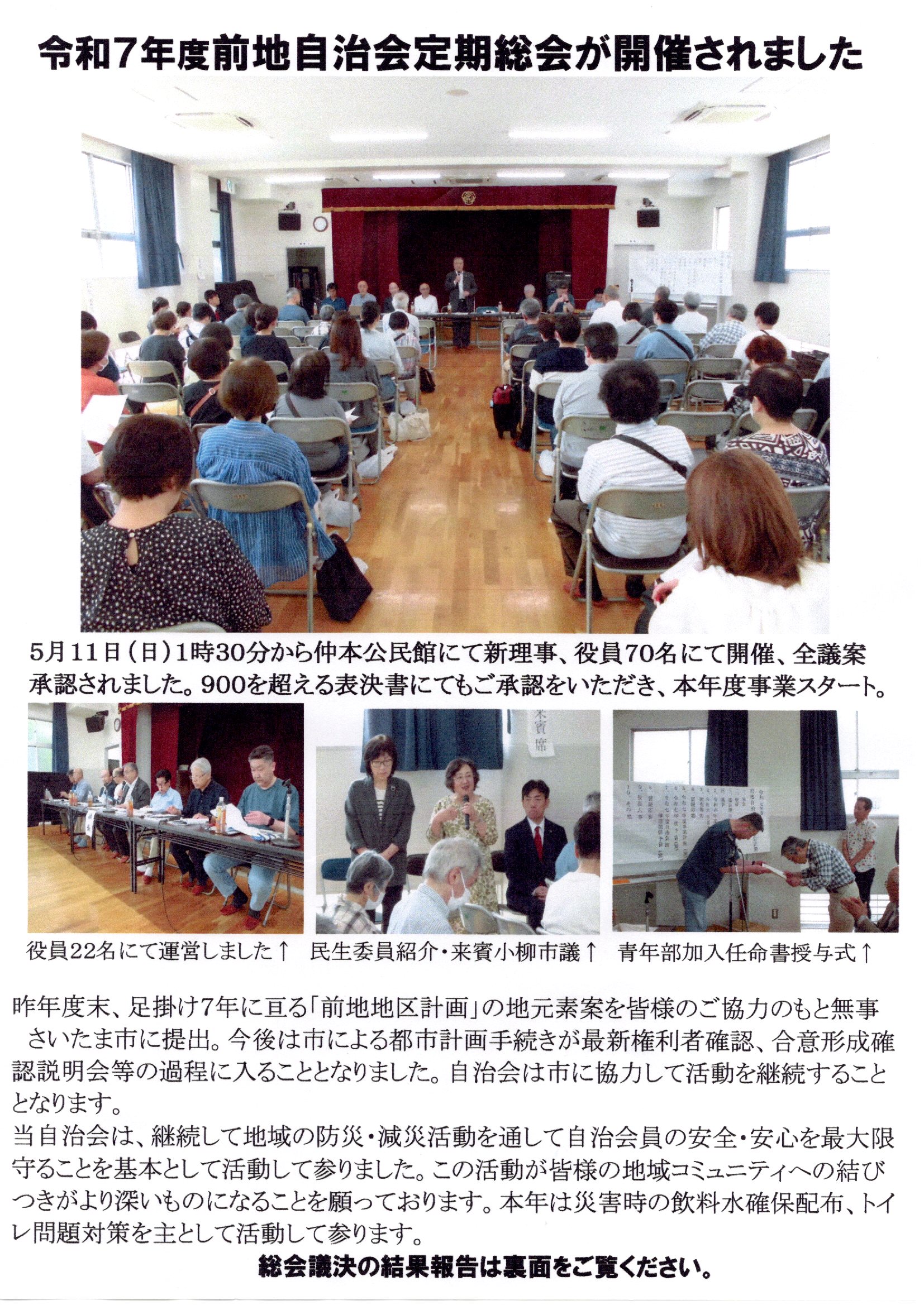 Image_20250530_0003