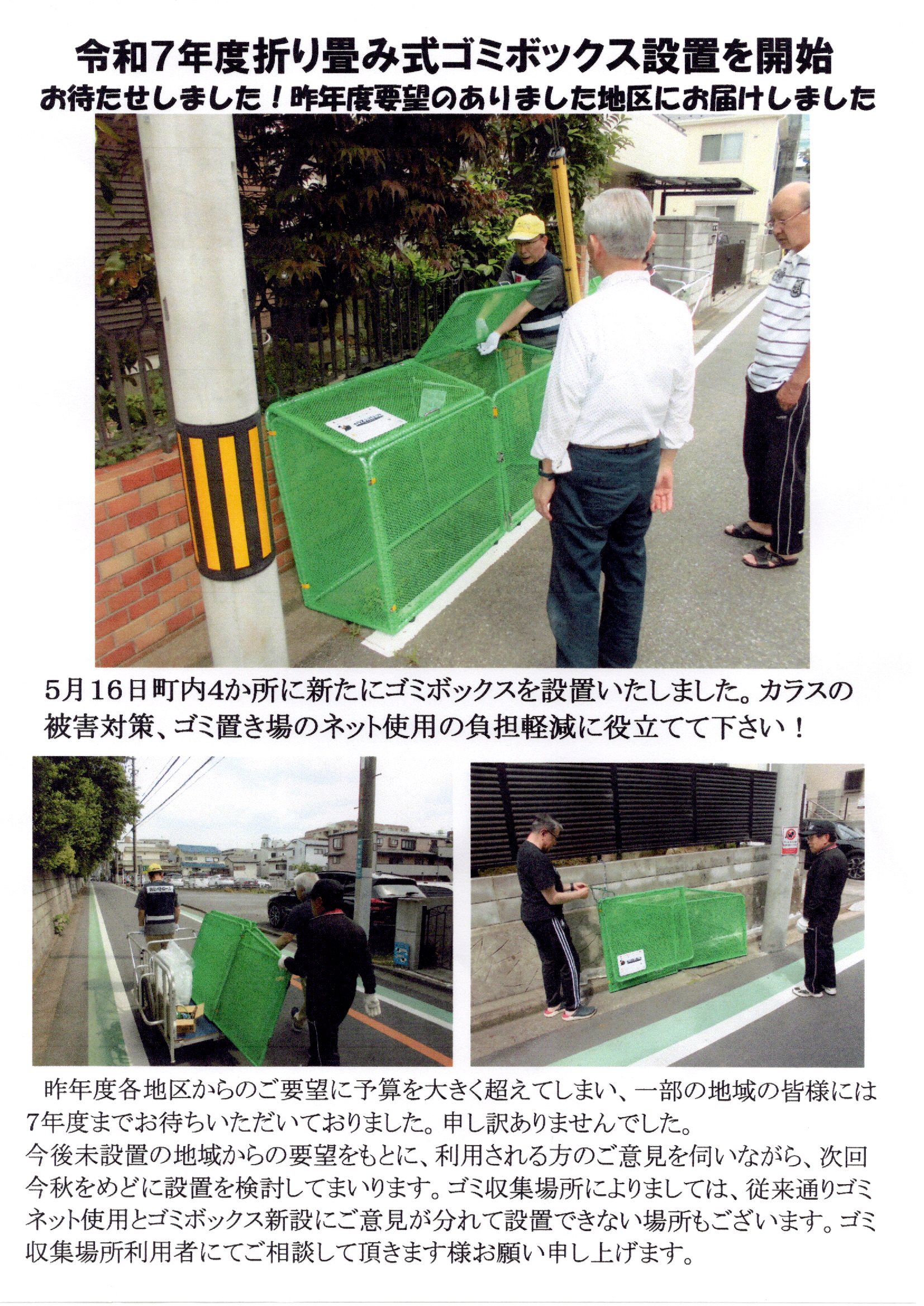 Image_20250530_0004