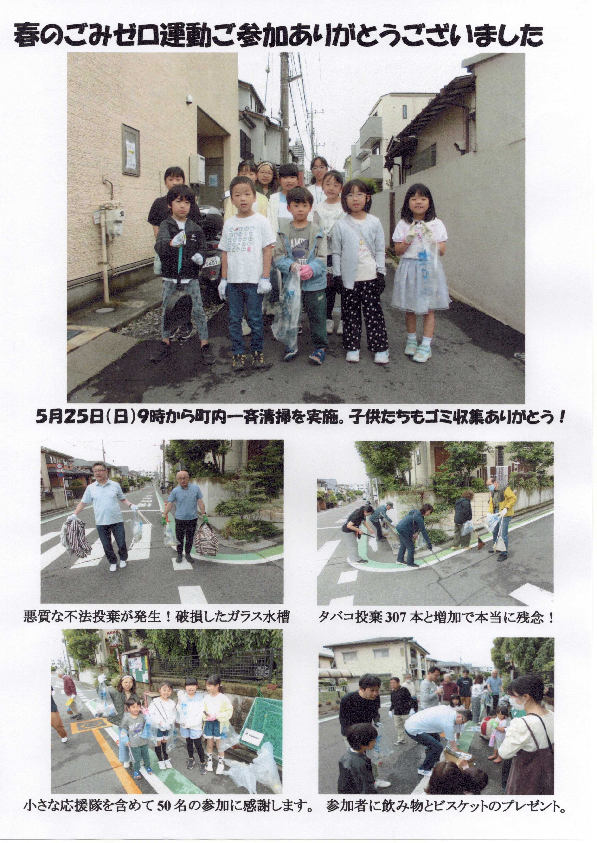Image_20250530_0005
