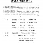 Image_20250530_0007