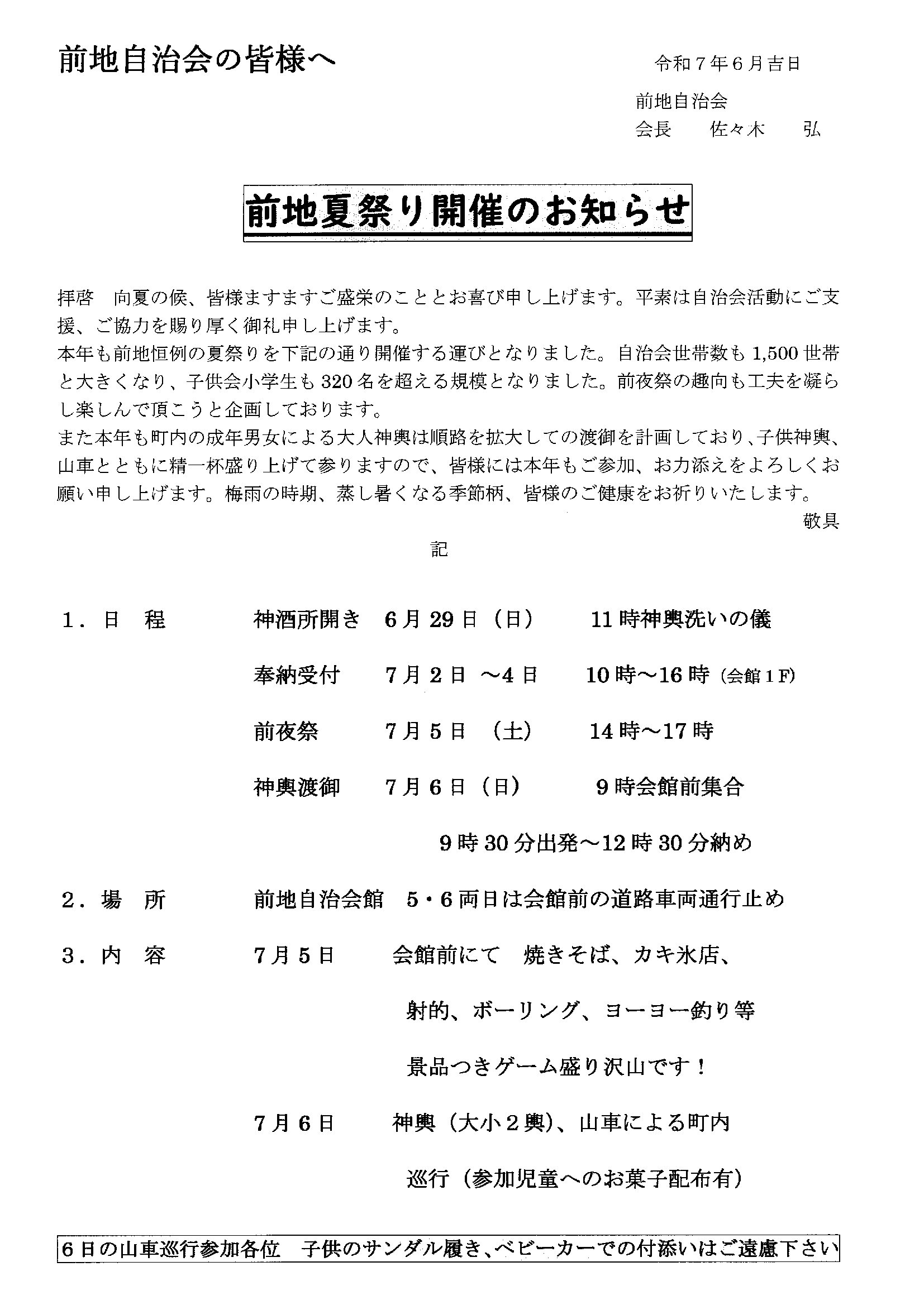 Image_20250530_0007