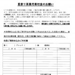 Image_20250530_0008
