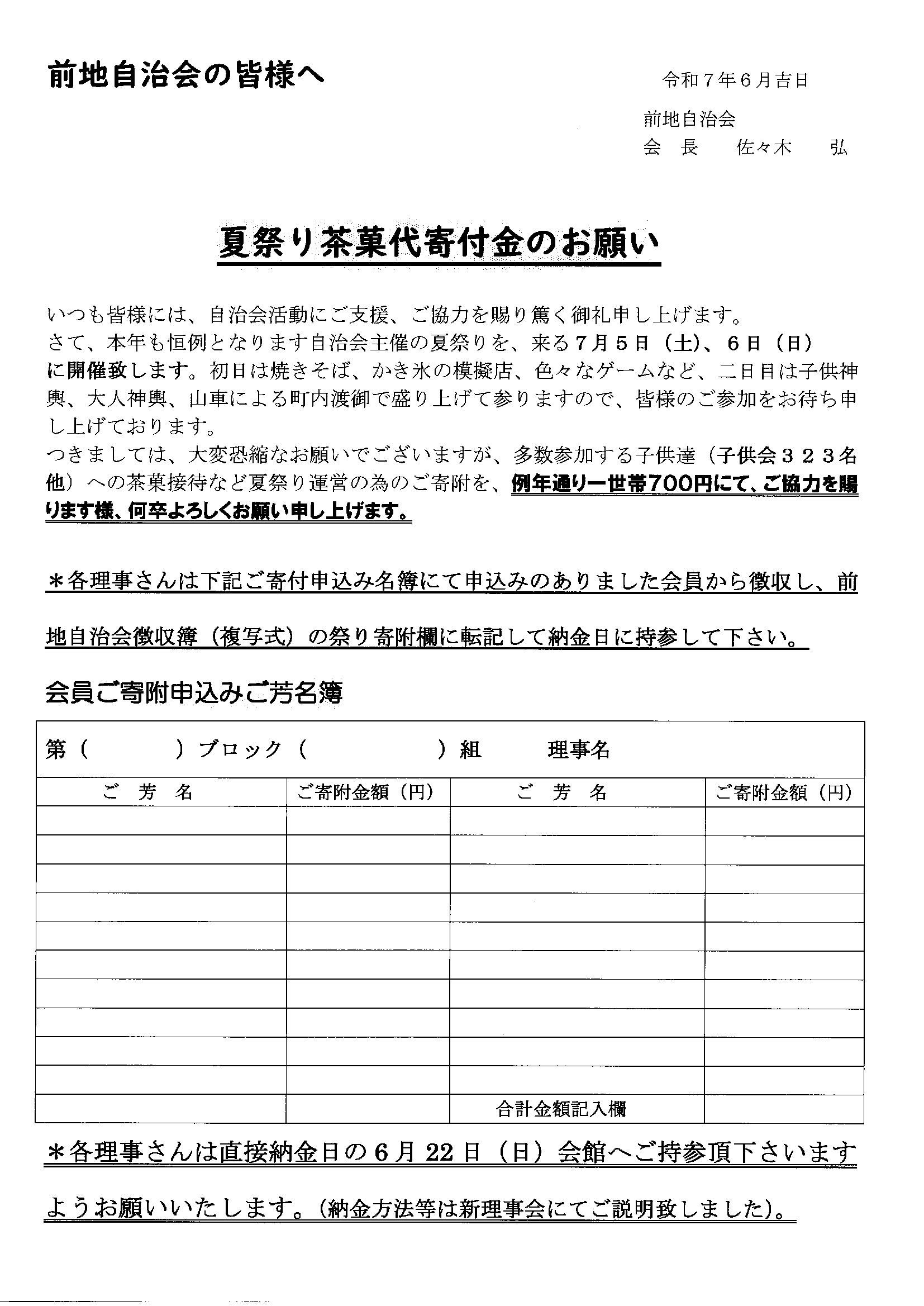 Image_20250530_0008