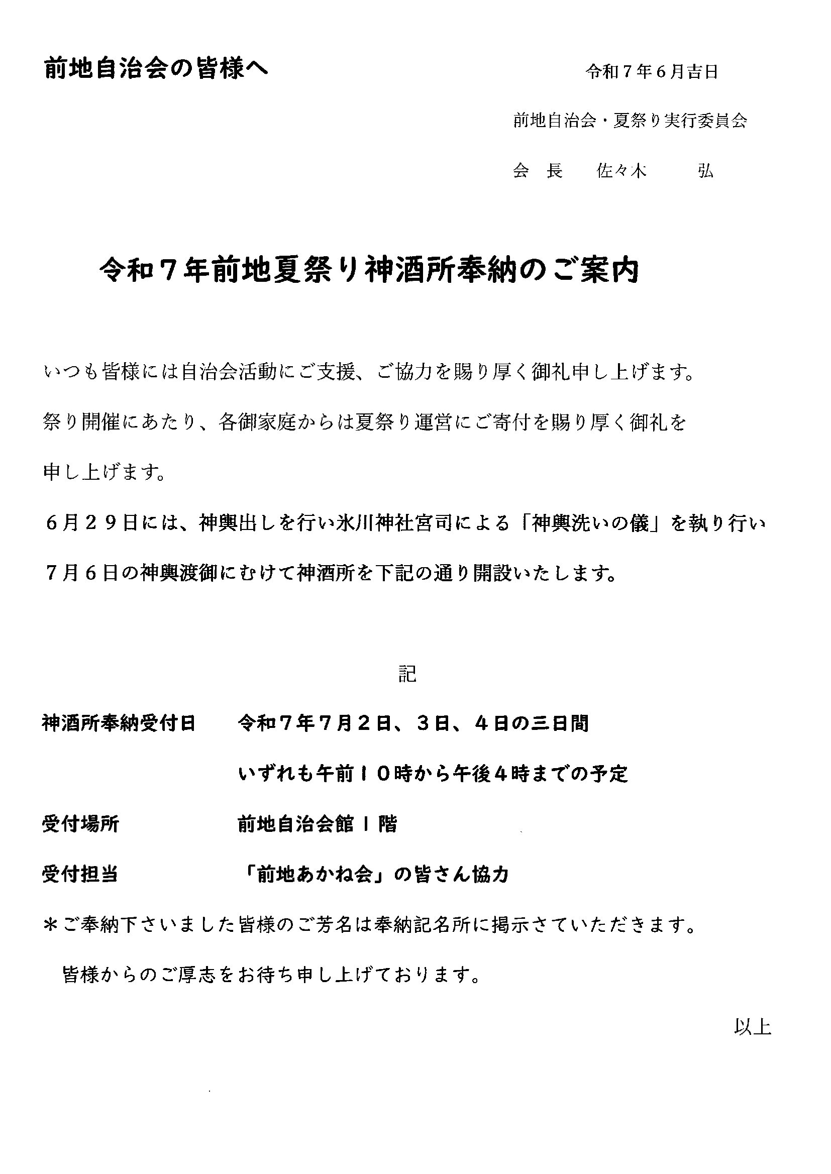 Image_20250530_0009